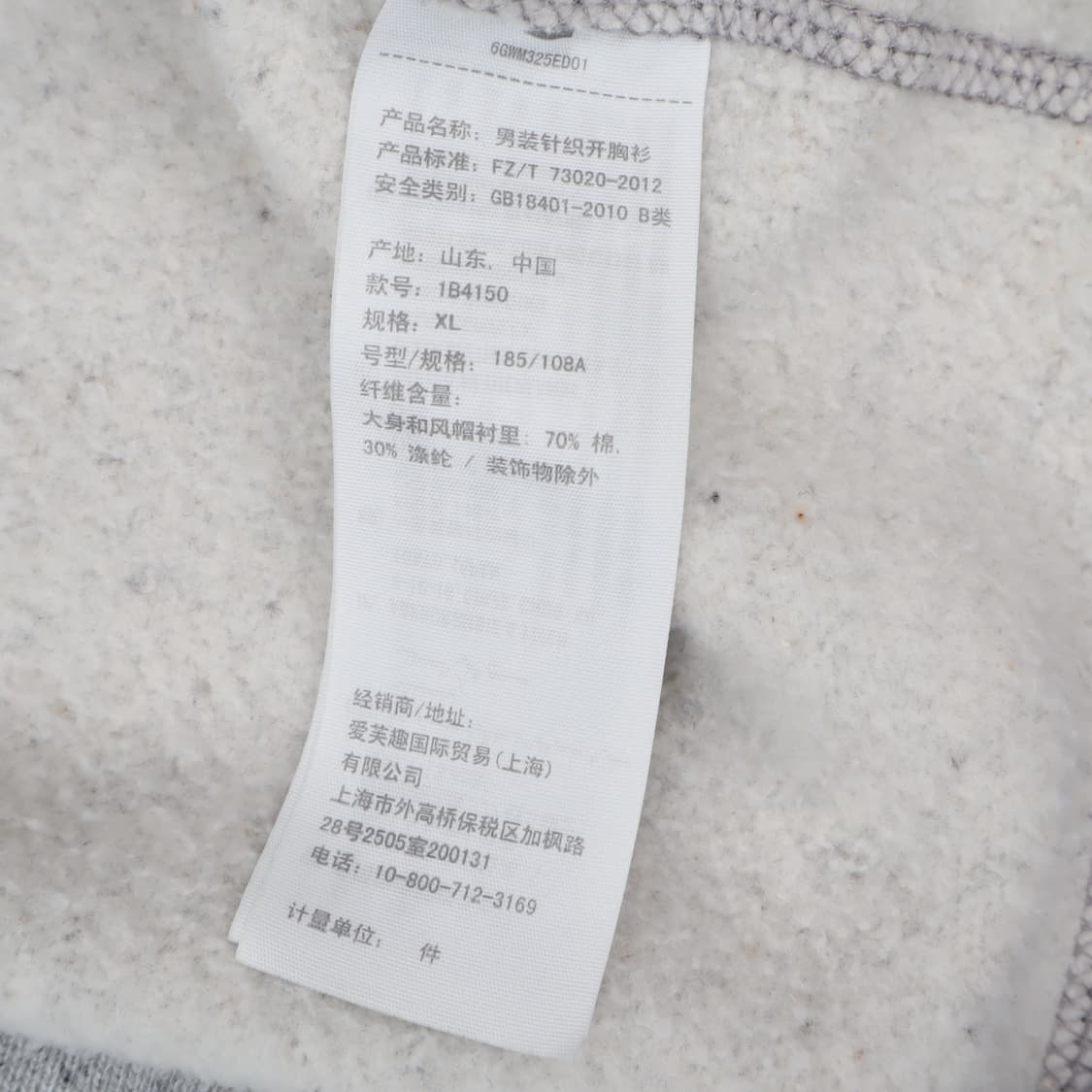 아베크롬비 앤 피치 엠브로이드 후드집업 상품이미지9