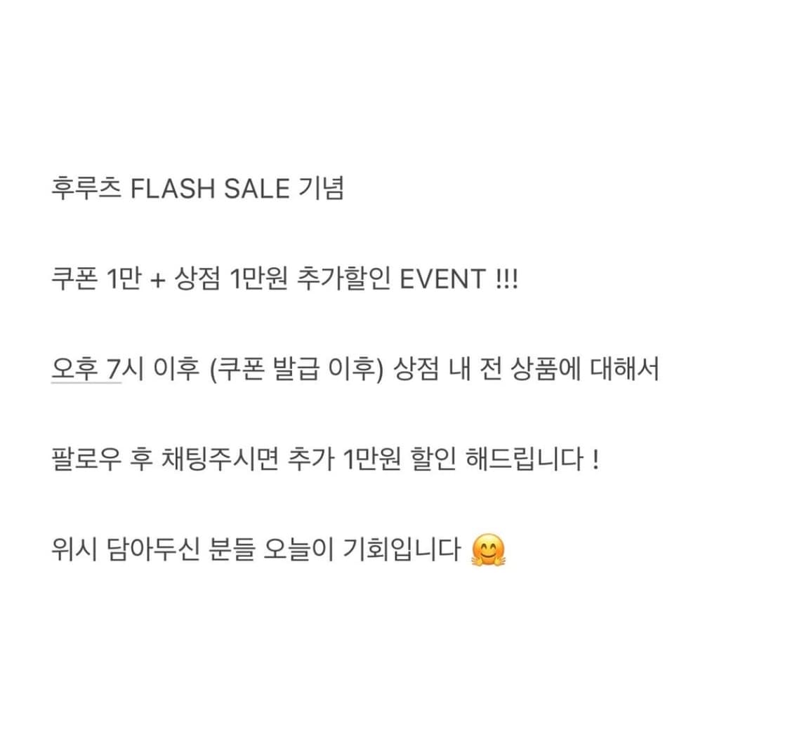 전 상품 2만원 할인 이벤트 상품이미지1