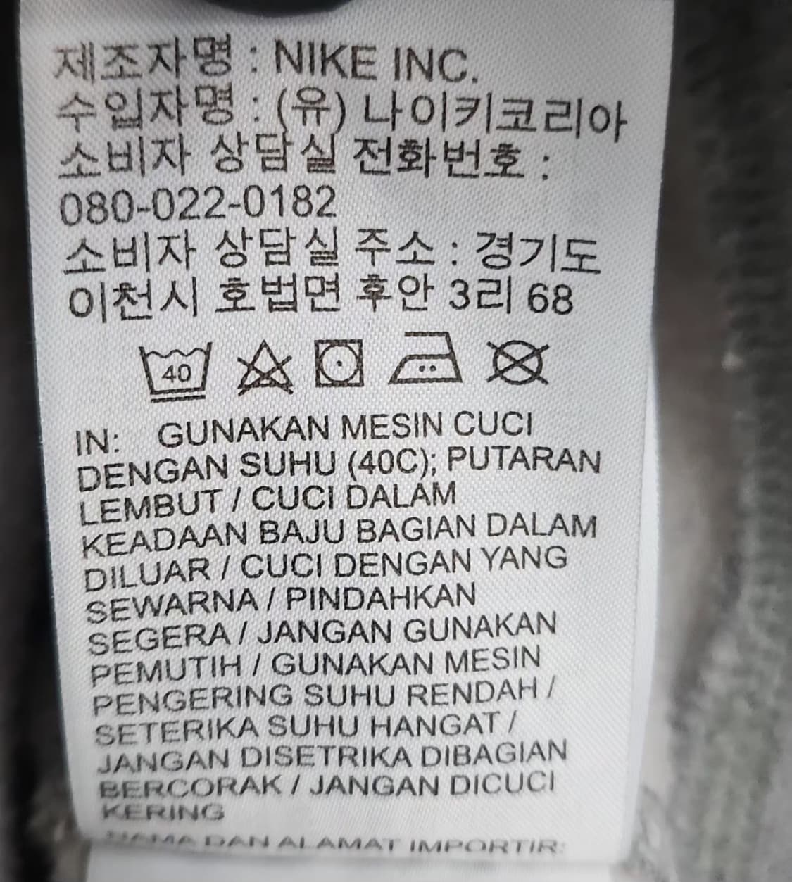 나이키 105 빅로고 후드 상품이미지8