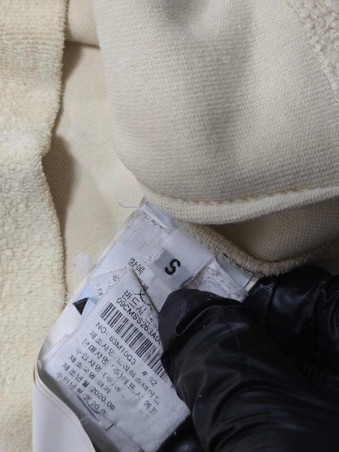 CP컴퍼니 렌즈와펜 플리스 맨투맨 S사이즈 상품이미지6