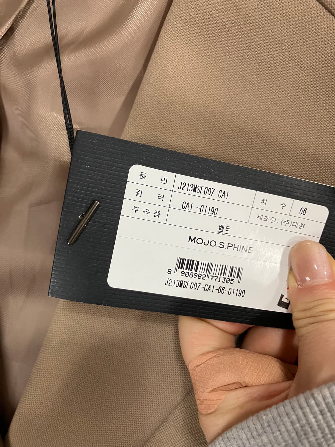 모조에스핀 플리츠 롱 코트 M 상품이미지7