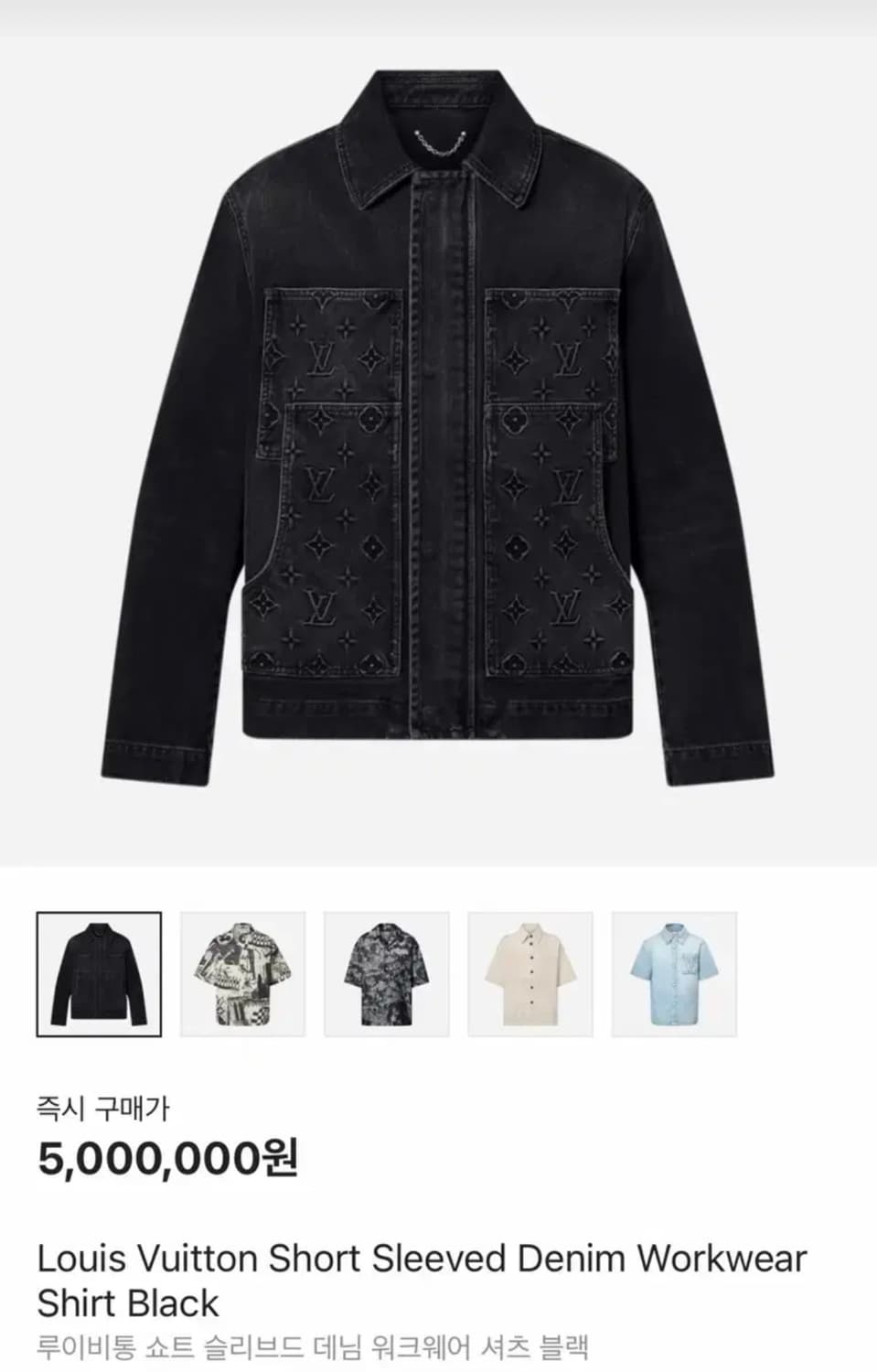 루이비통 모노그램 카펜터 데님 후드 자켓 50 백화점택 상품이미지6