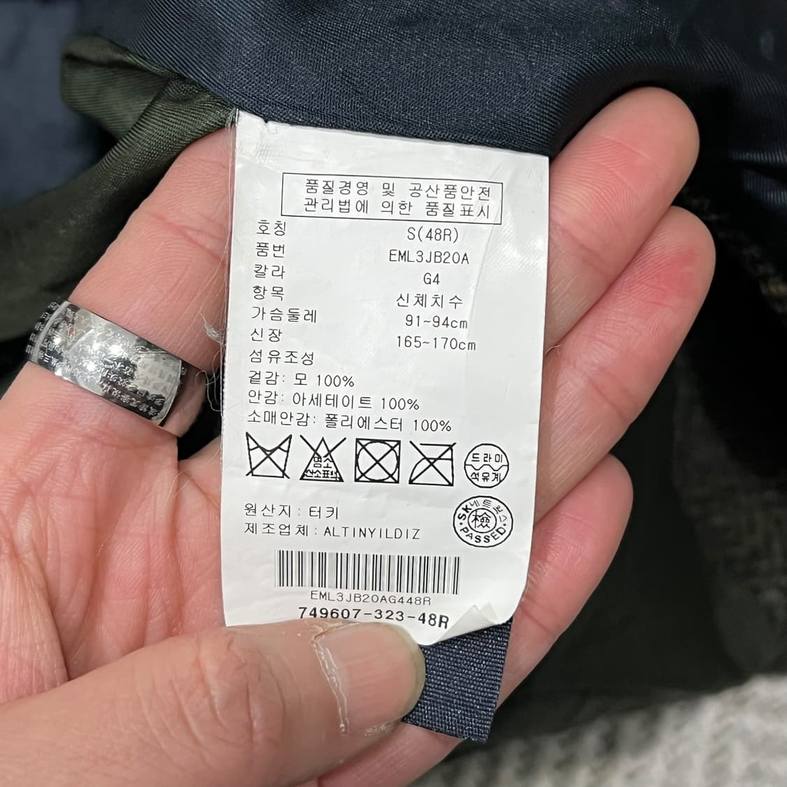 타미힐피거 트위드 울 블레이저 s08365 상품이미지8