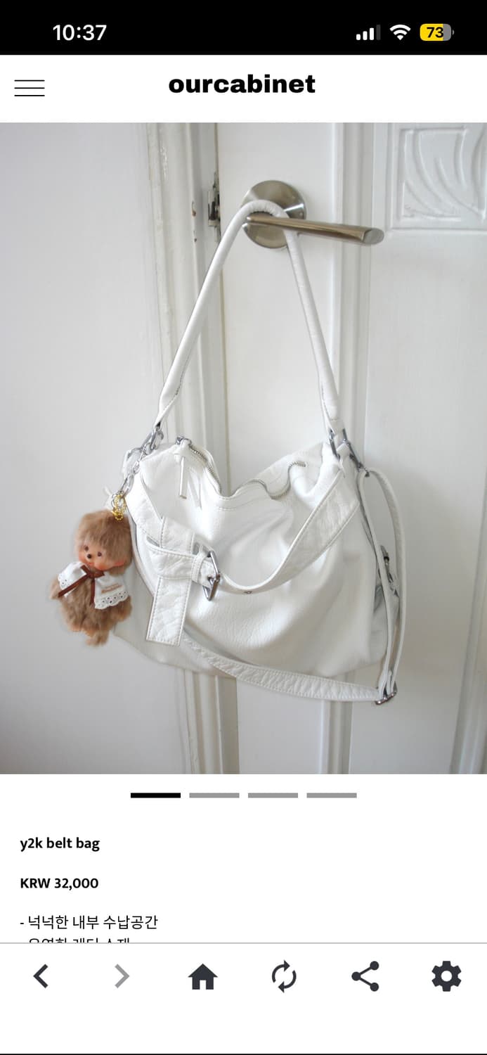아워캐비넷 가방 y2k belt bag 상품이미지1