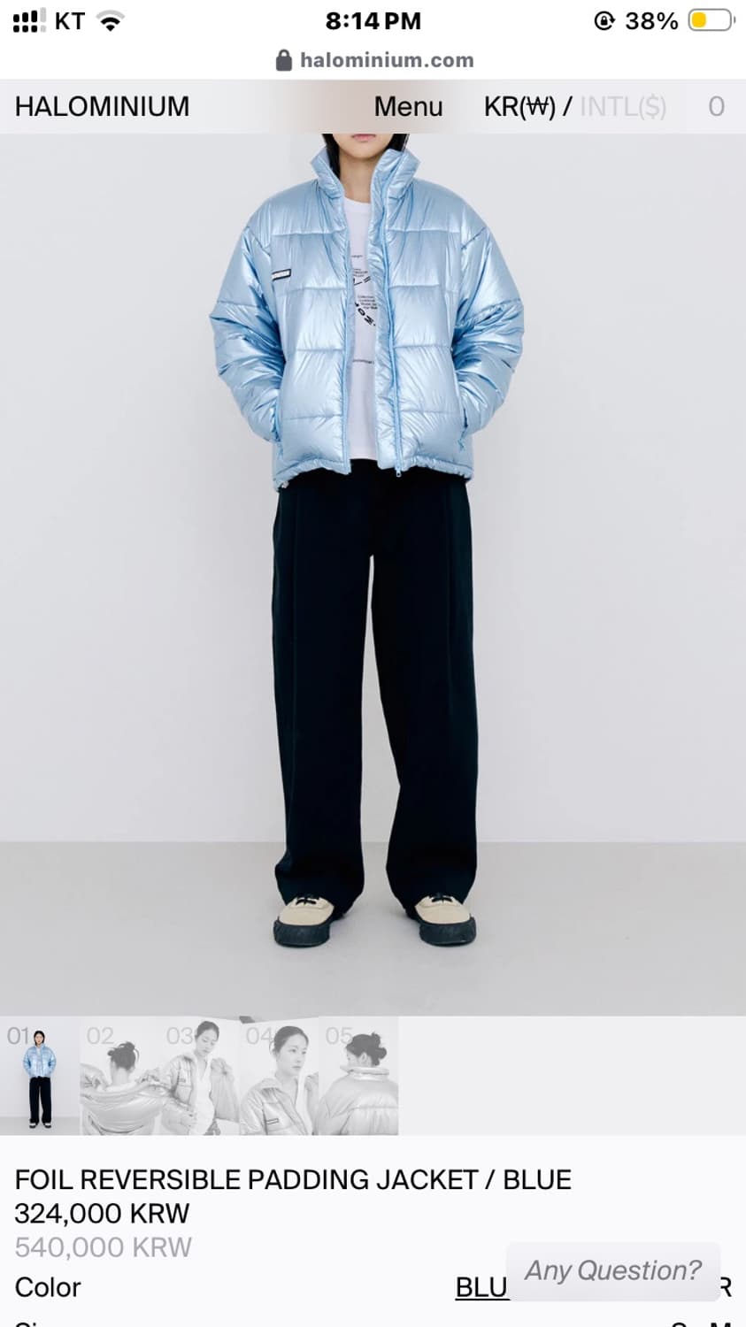 할로미늄 리버시블 패딩 상품이미지1