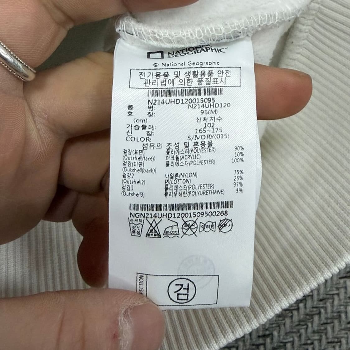 내셔널지오그래픽 플리스 후드 아노락v3468 상품이미지8