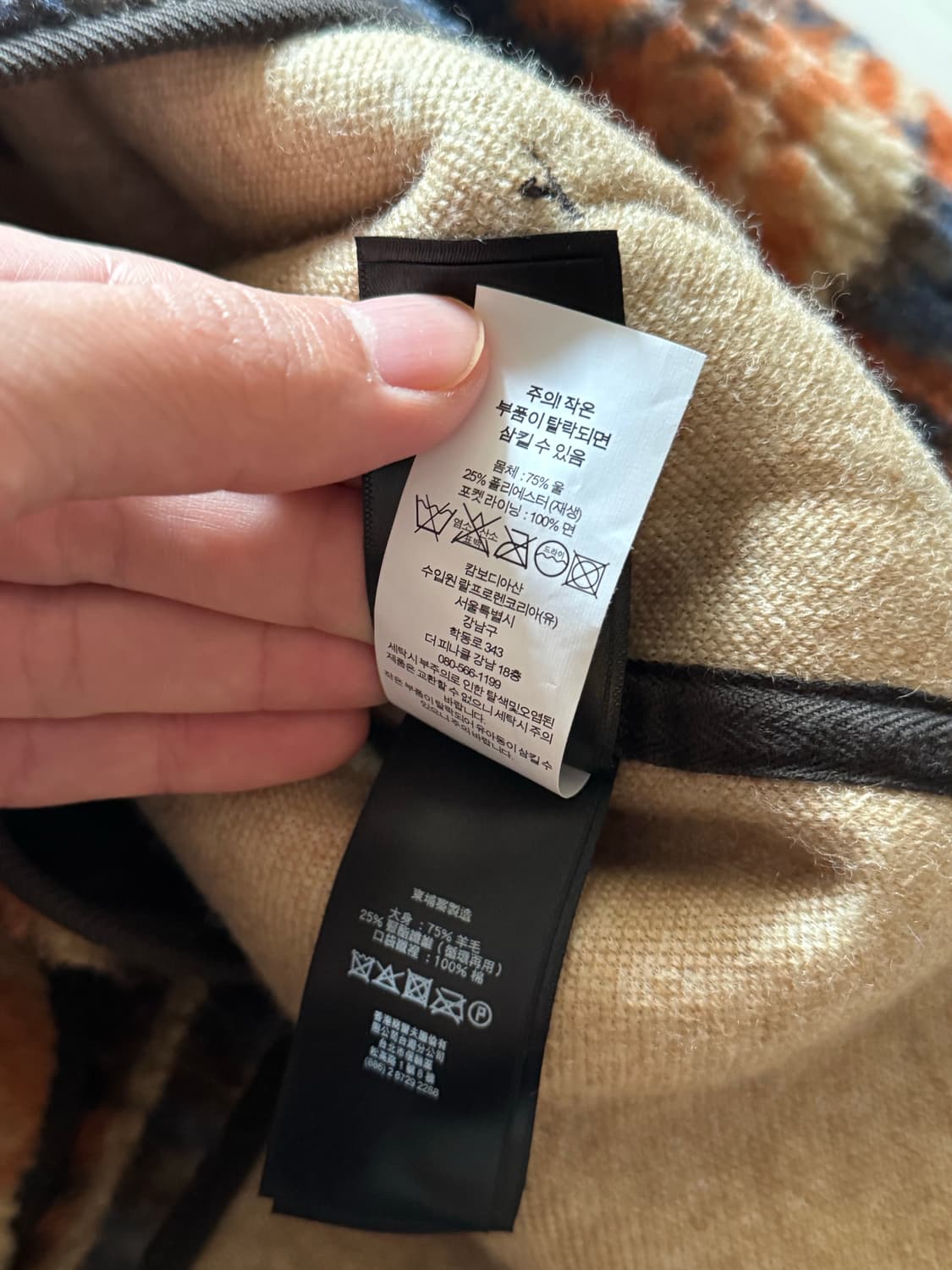 RRL 더블알엘 울블랜드 파일 플리스자켓 XL 상품이미지3