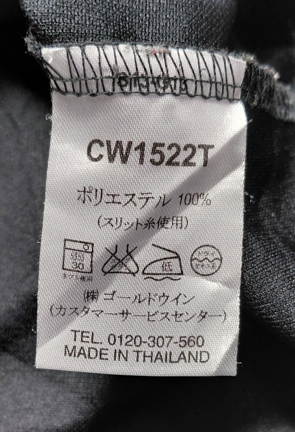 [M] 챔피언 재팬 골드 자수 로고 반팔 후드 트랙탑 (블랙/골드) 상품이미지6