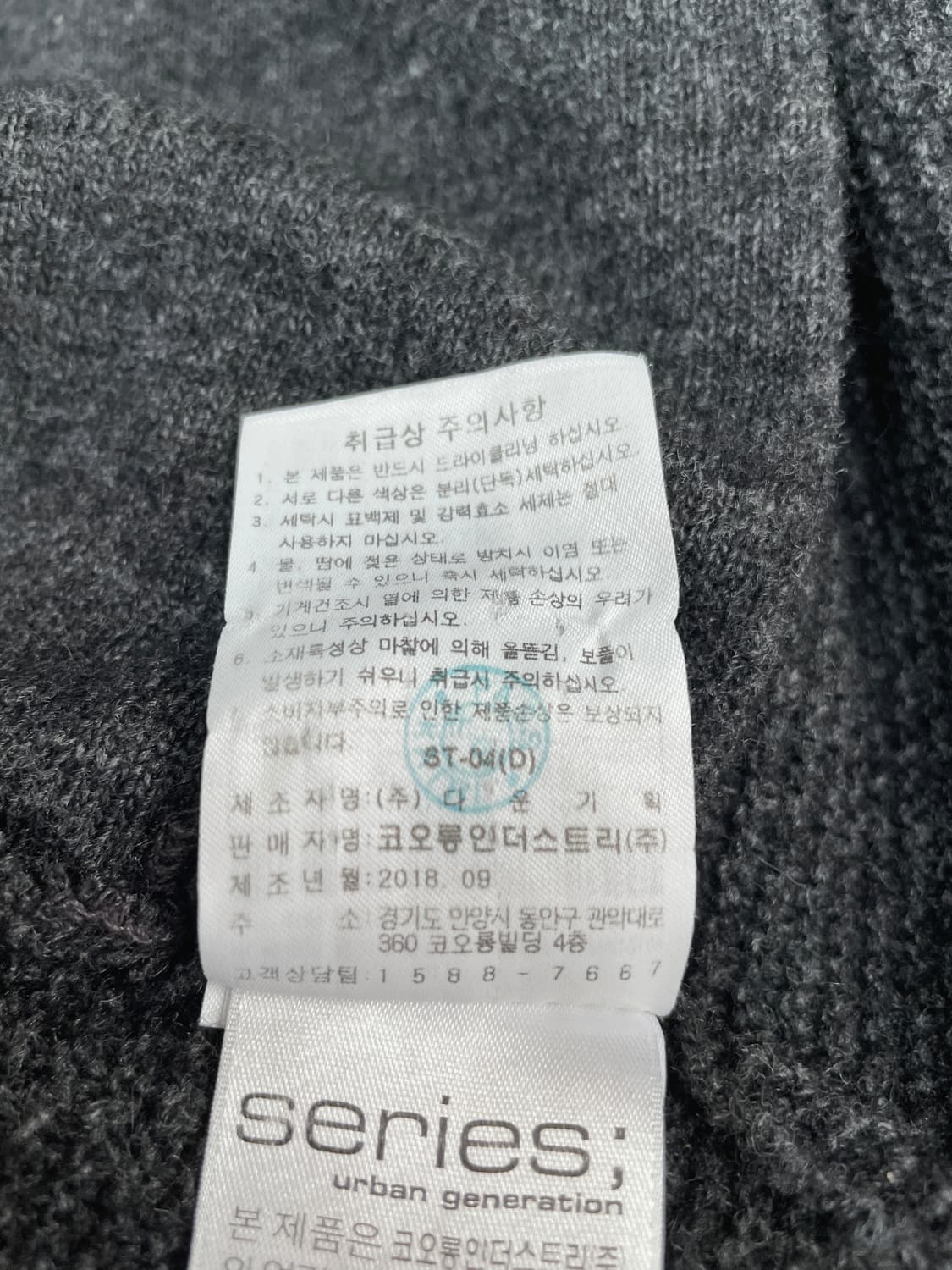 시리즈(series;) 캐시미어 혼방 오픈형 가디건 차콜 상품이미지6