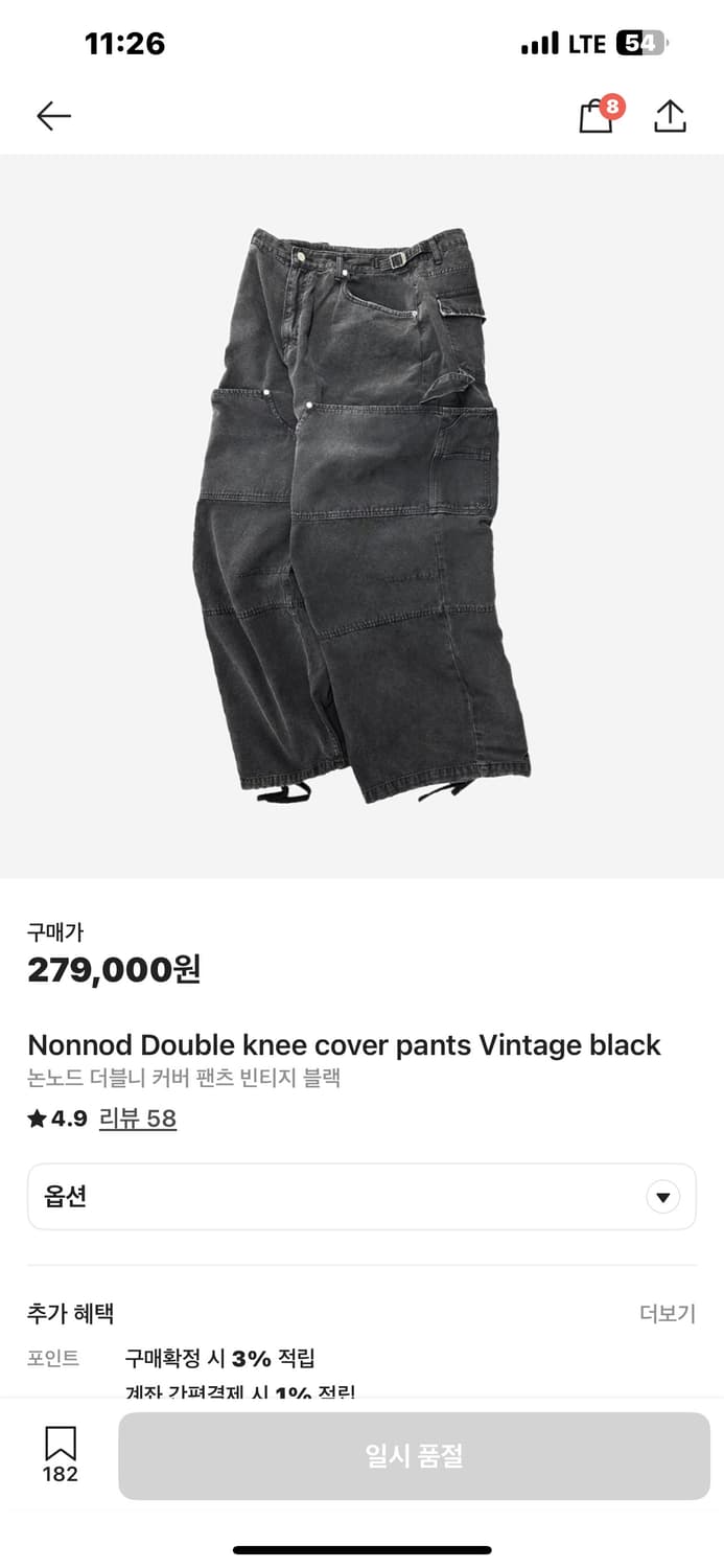 구매) 논노드 더블니 블랙 3 사이즈 상품이미지1