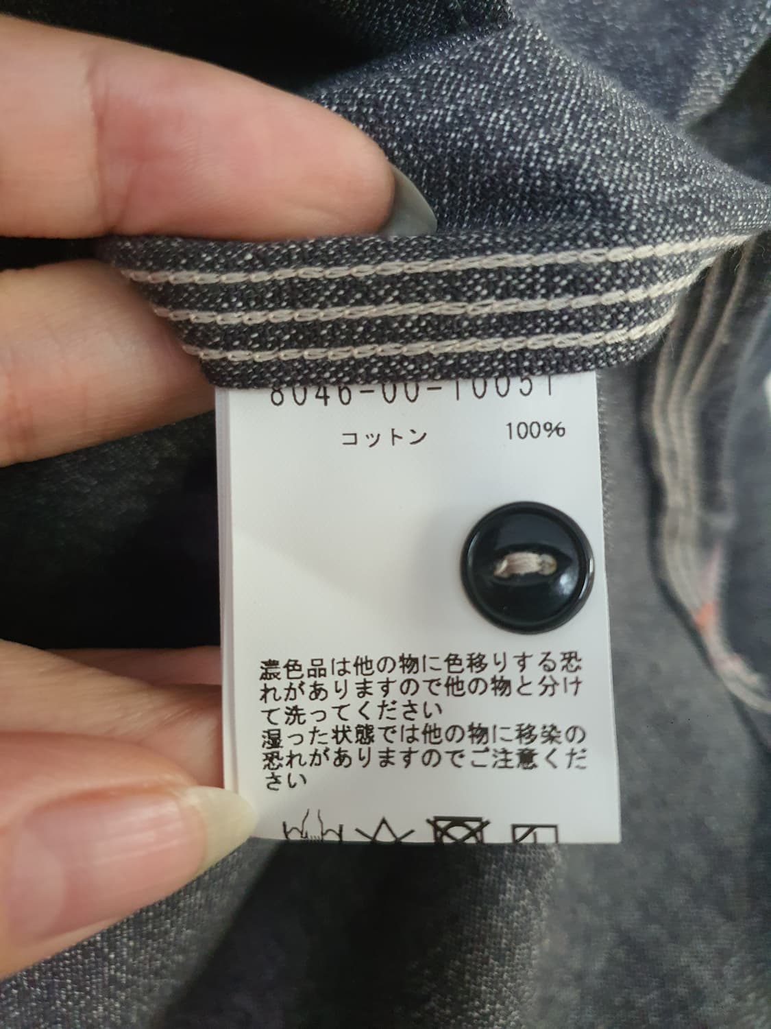 나이젤카본 데님셔츠 상품이미지8