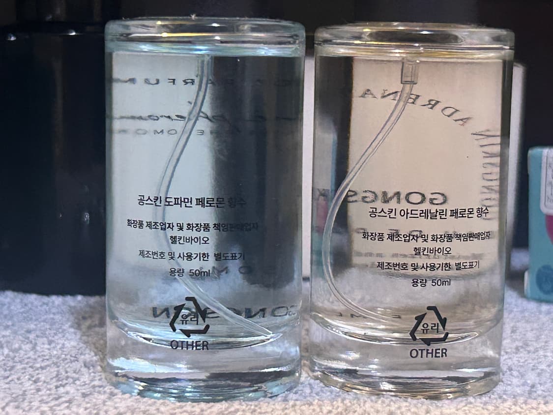 포맨트,베르니엘,누다라 등 향수 모음 상품이미지5