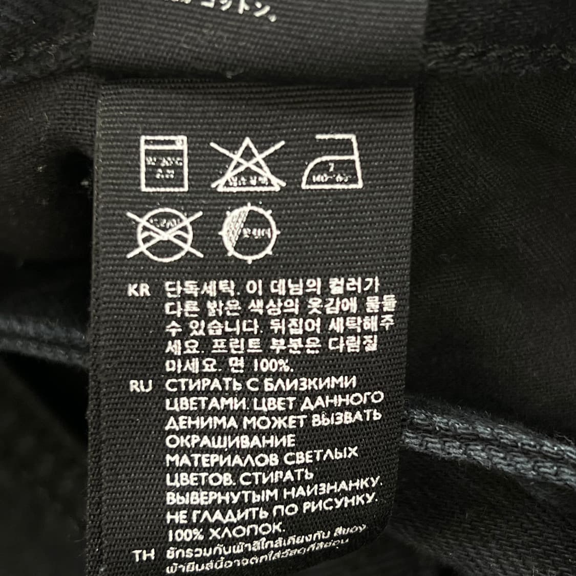 코스 흑청 데님팬츠 r3465 상품이미지8