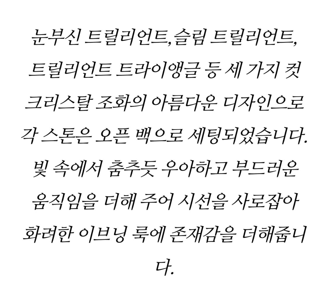 새제품)스와로브스키 메스메라 드롭 귀걸이 정품 상품이미지4