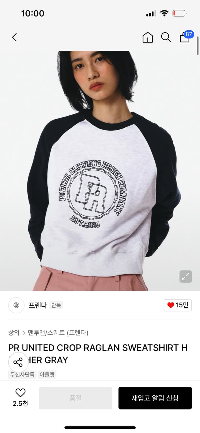 택달림 / 정품 프렌다 맨투맨 면100% 상품이미지3