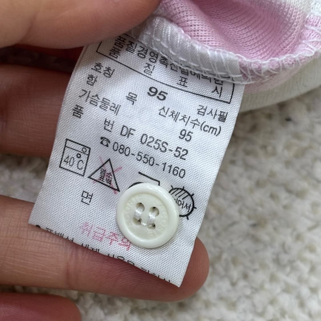 95 라코스테 여성 반팔 카라 티셔츠 0313E 상품이미지4