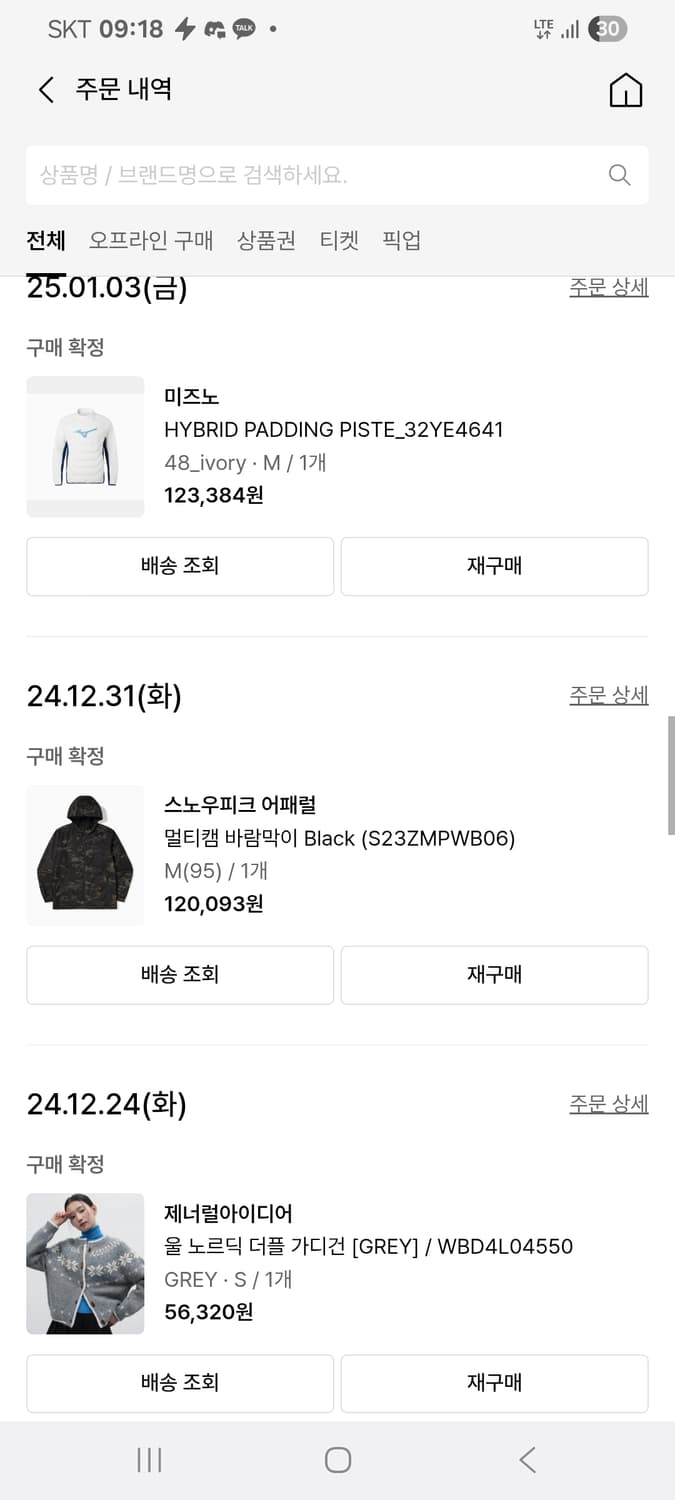 스노우피크 멀티캠 바람막이 블랙 상품이미지2