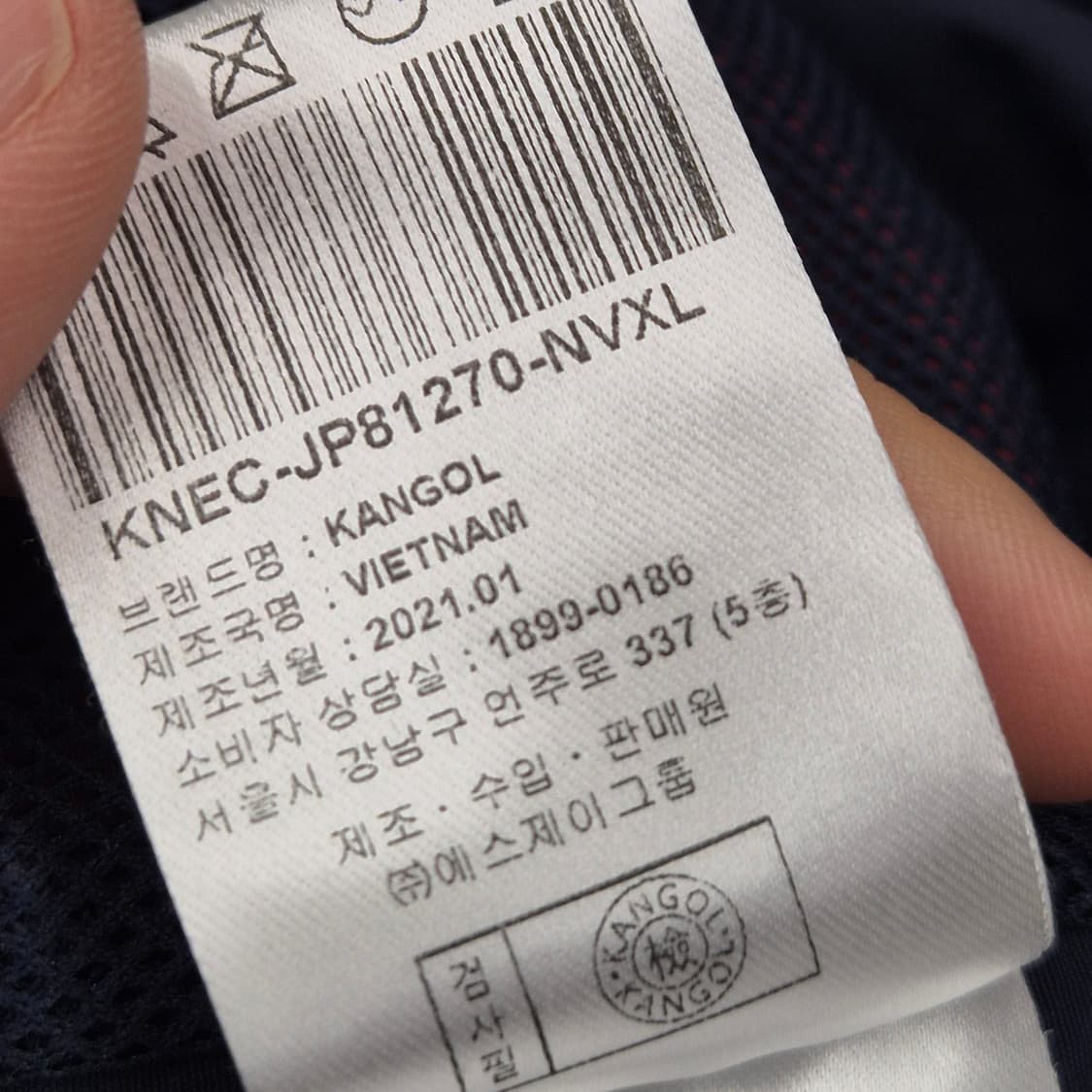 캉골 아노락 후드 자켓 XL 상품이미지5