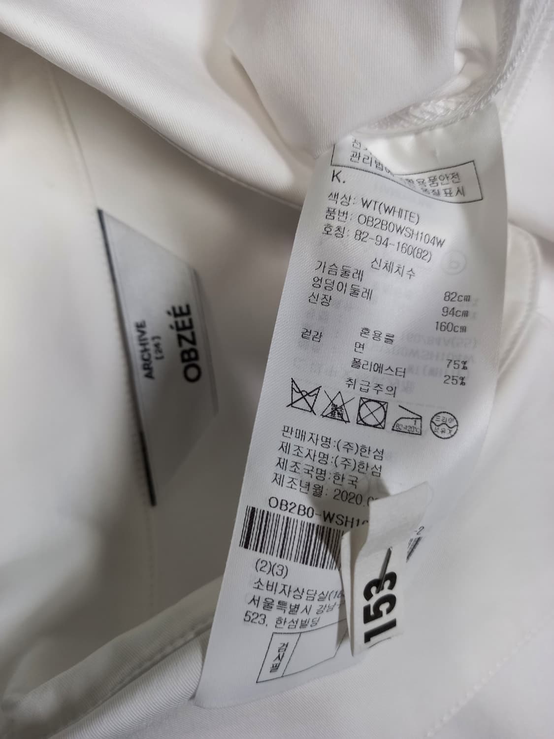 오브제 춘추 볼륨 긴팔 블라우스 82 44 상품이미지9