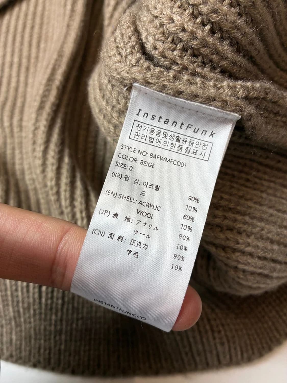 인스턴트펑크 21FW 울 블렌드 니트 가디건 PN8261 상품이미지8