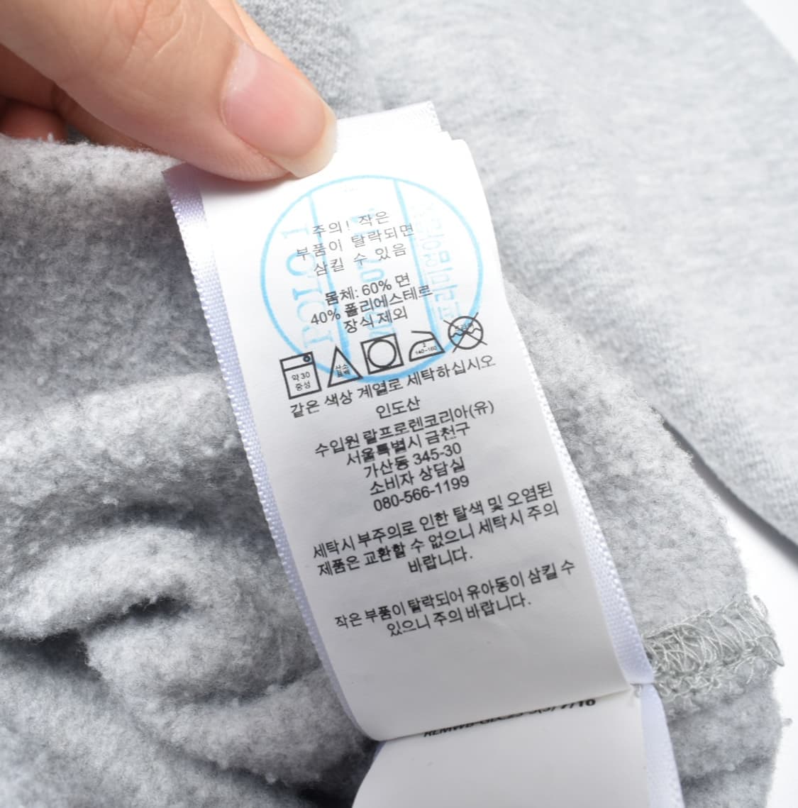 폴로 랄프롤네 신형라벨 맨투맨 스웻셔츠 S N0549 상품이미지3