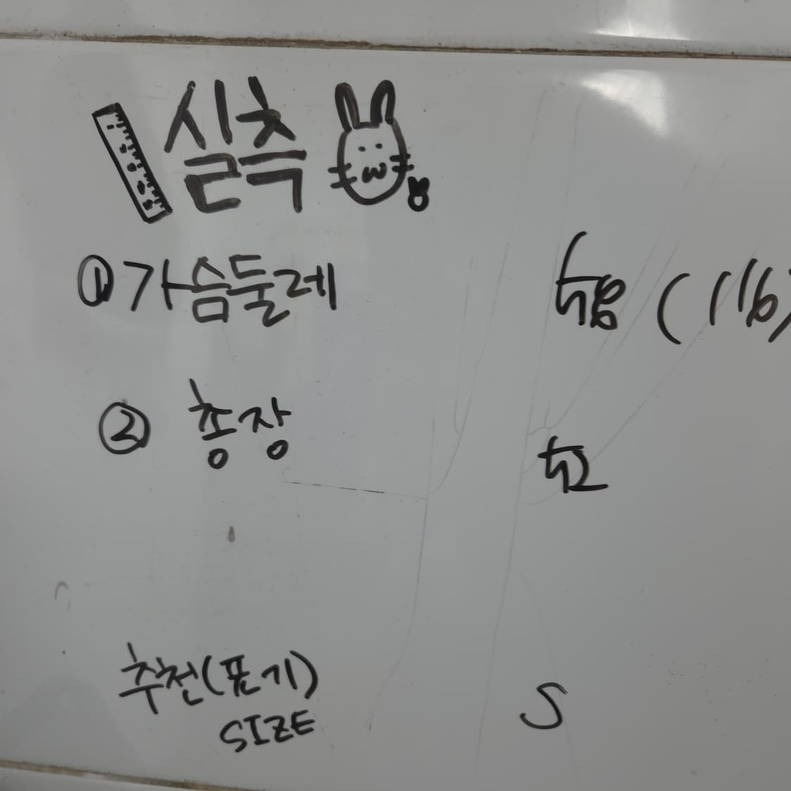 여S 크롭 코튼 자켓 검흰 상품이미지8