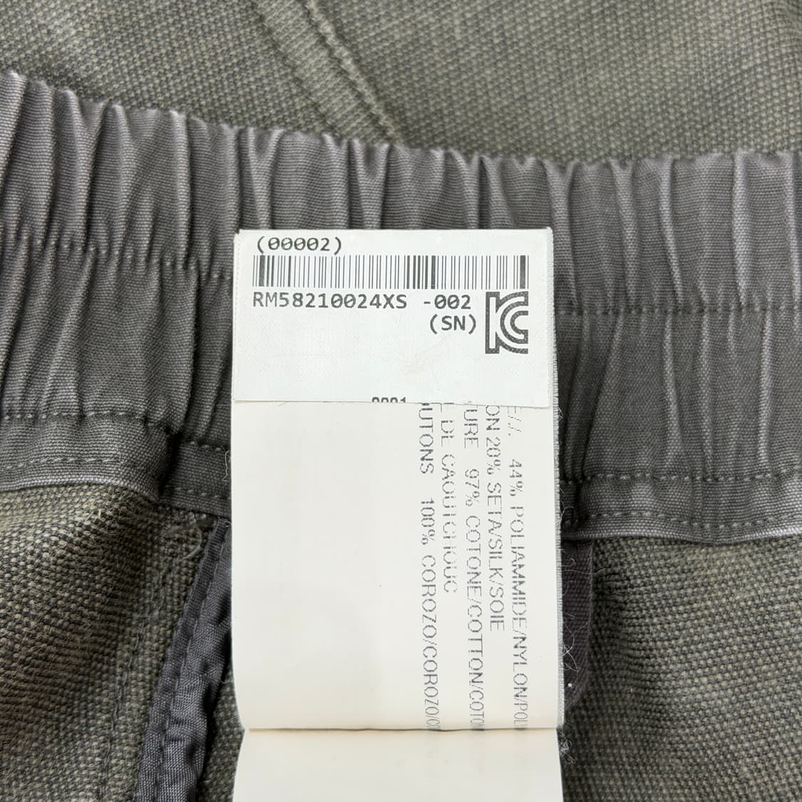 릭오웬스 15FW 다크쉐도우 드로우스트링 쇼츠 반바지 카키 상품이미지6