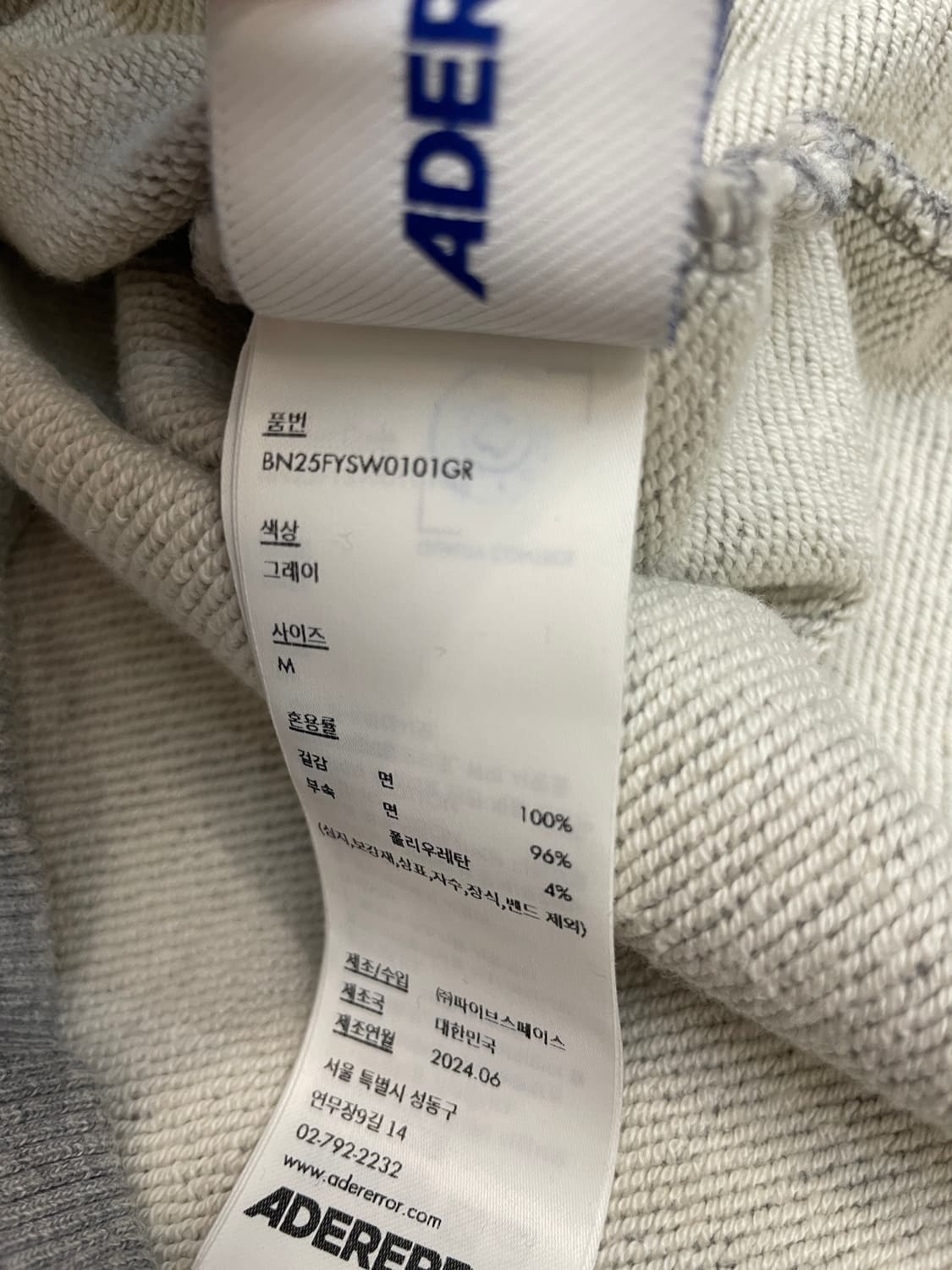 아더에러 Edca 스웻셔츠 맨투맨 그레이 상품이미지4