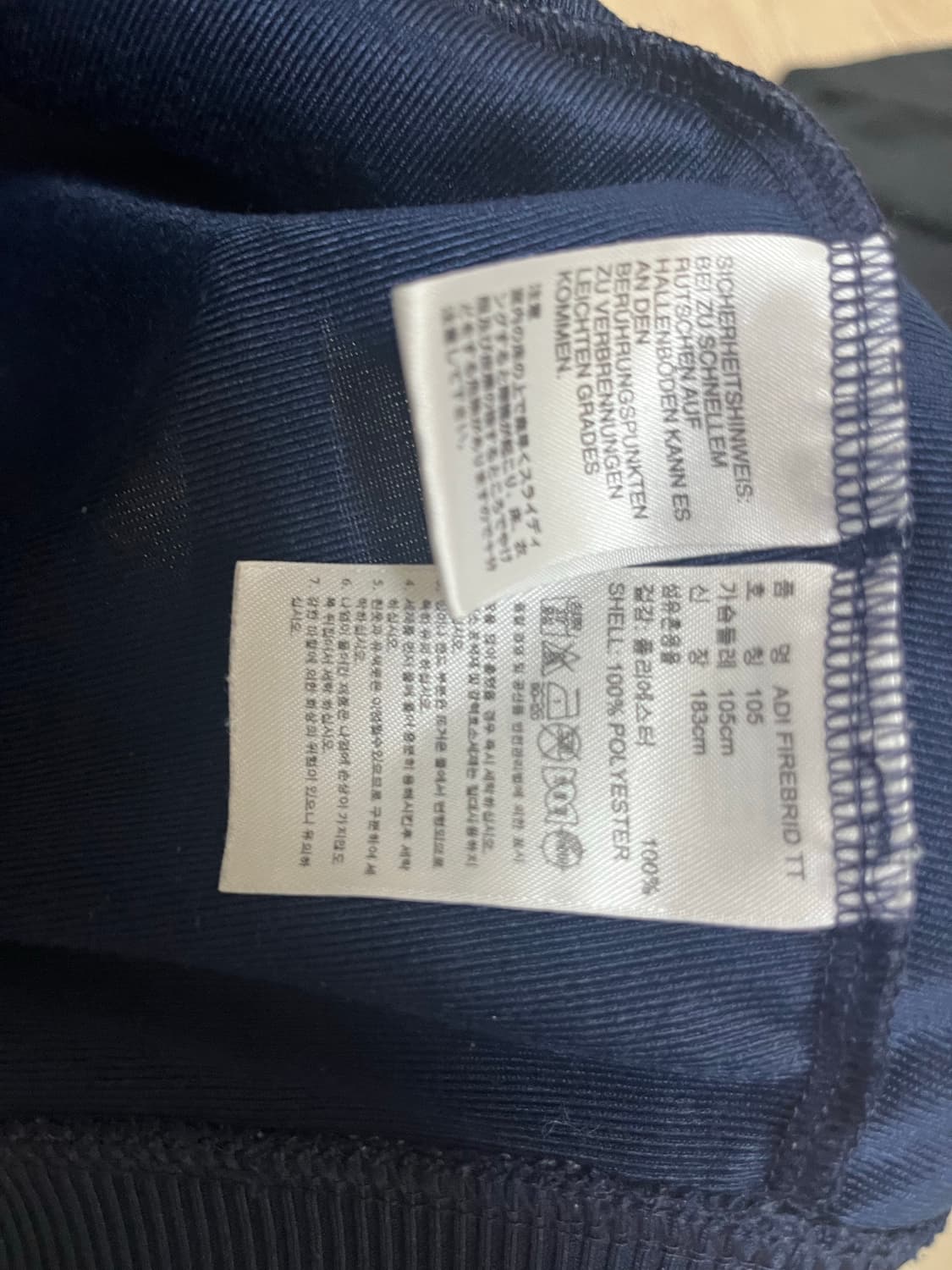 아디다스 파이어버드 트랙탑 져지/ADI FIREBRID TT 상품이미지5