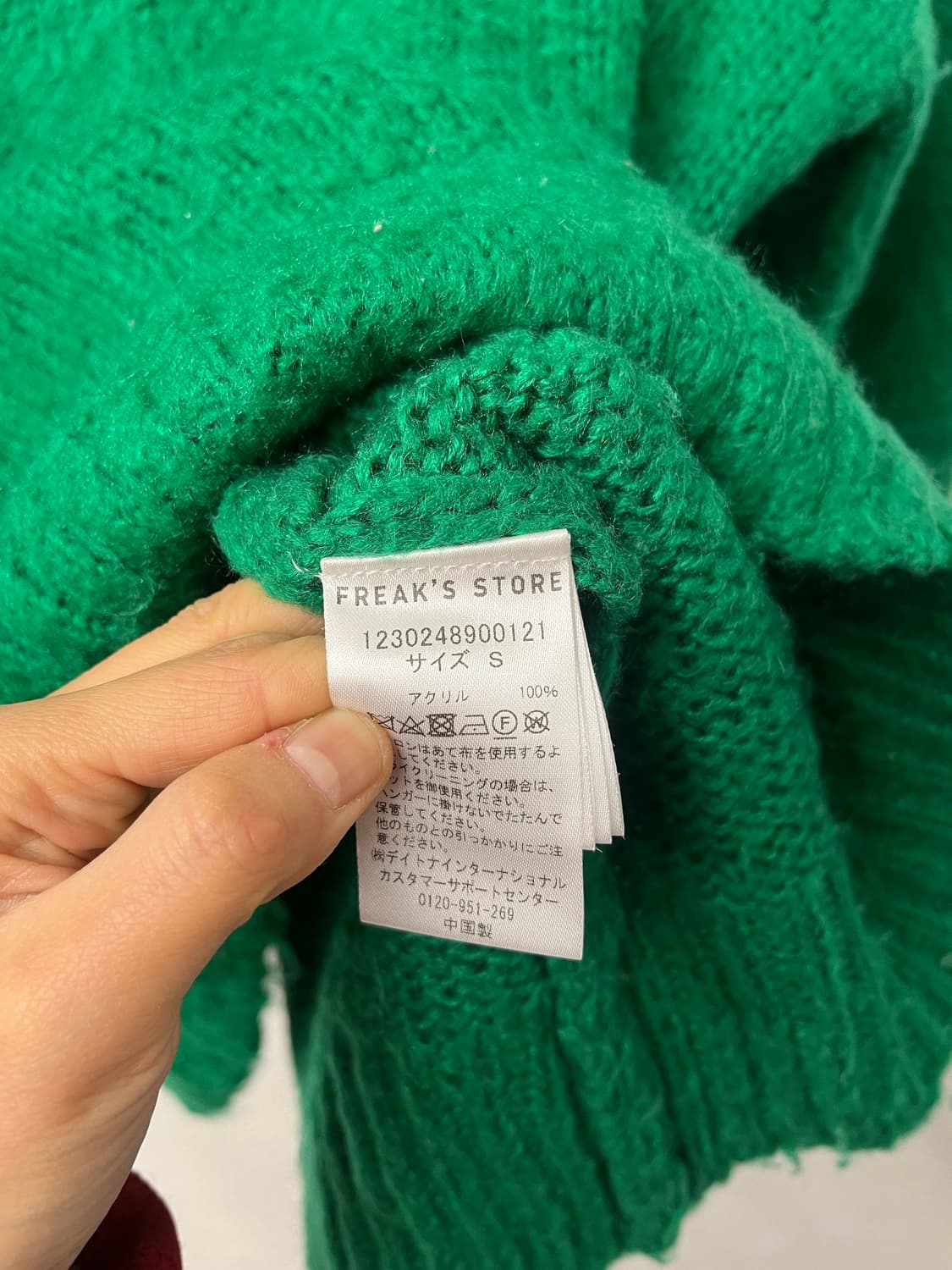 Freak's Store 상품이미지5