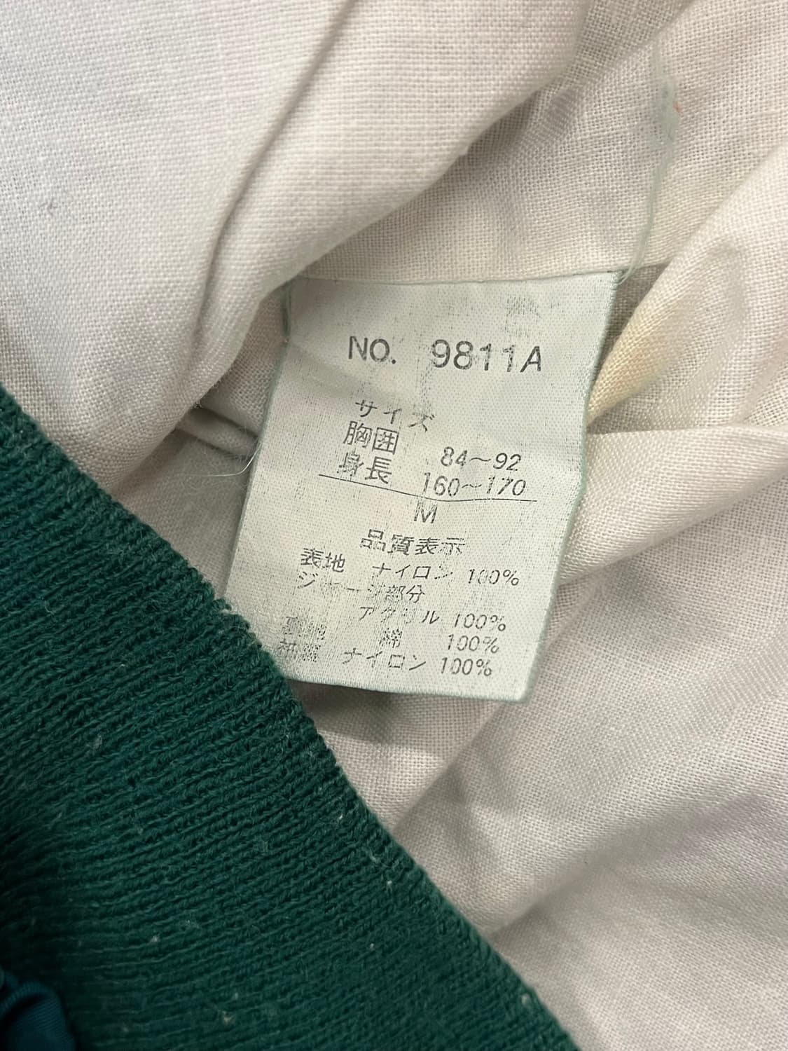 빈티지 버튼 바시티 자켓 그린 M #csz1585 상품이미지6