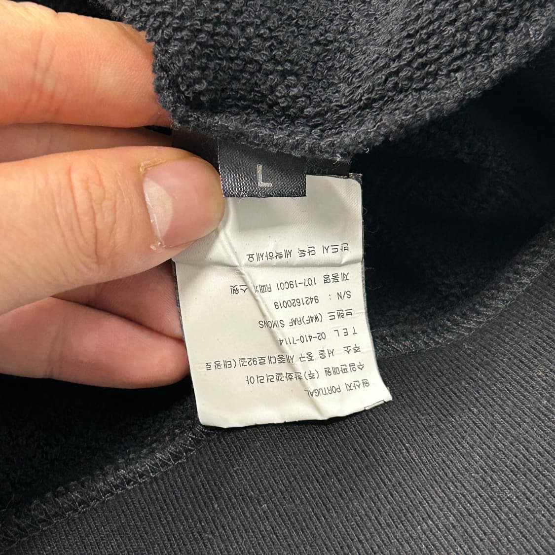 라프시몬스 R 패치 스웻셔츠 상품이미지5