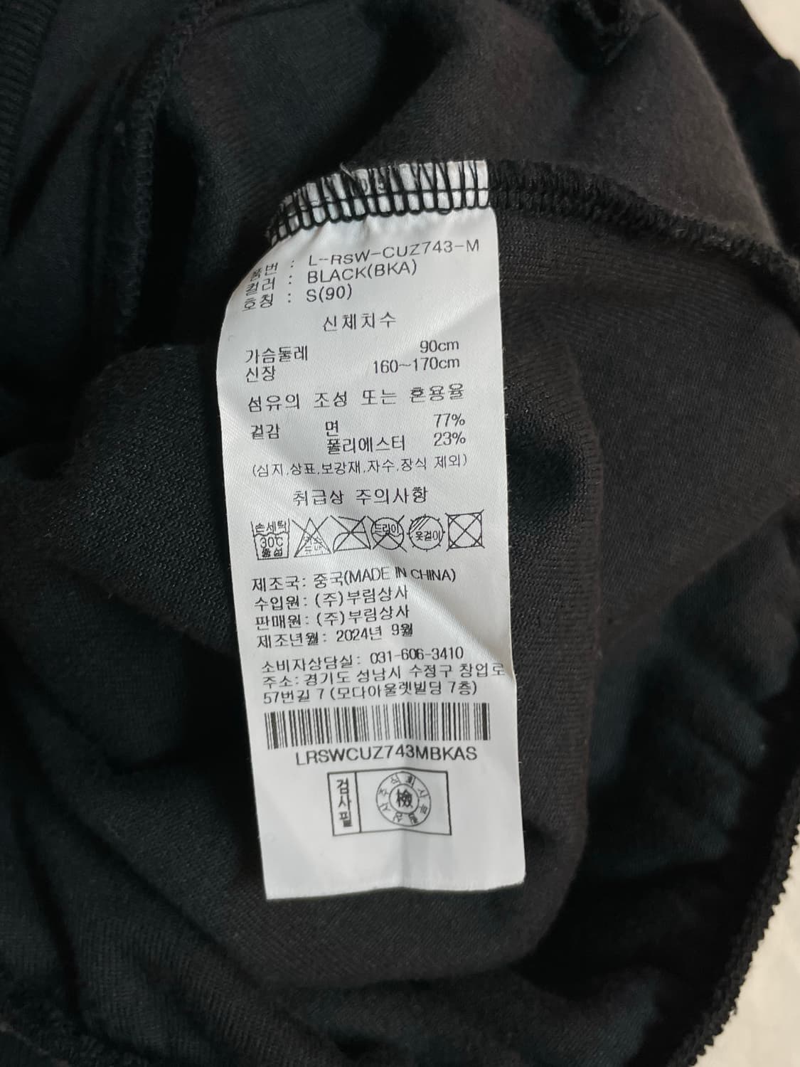 그루브라임 집업  상품이미지6