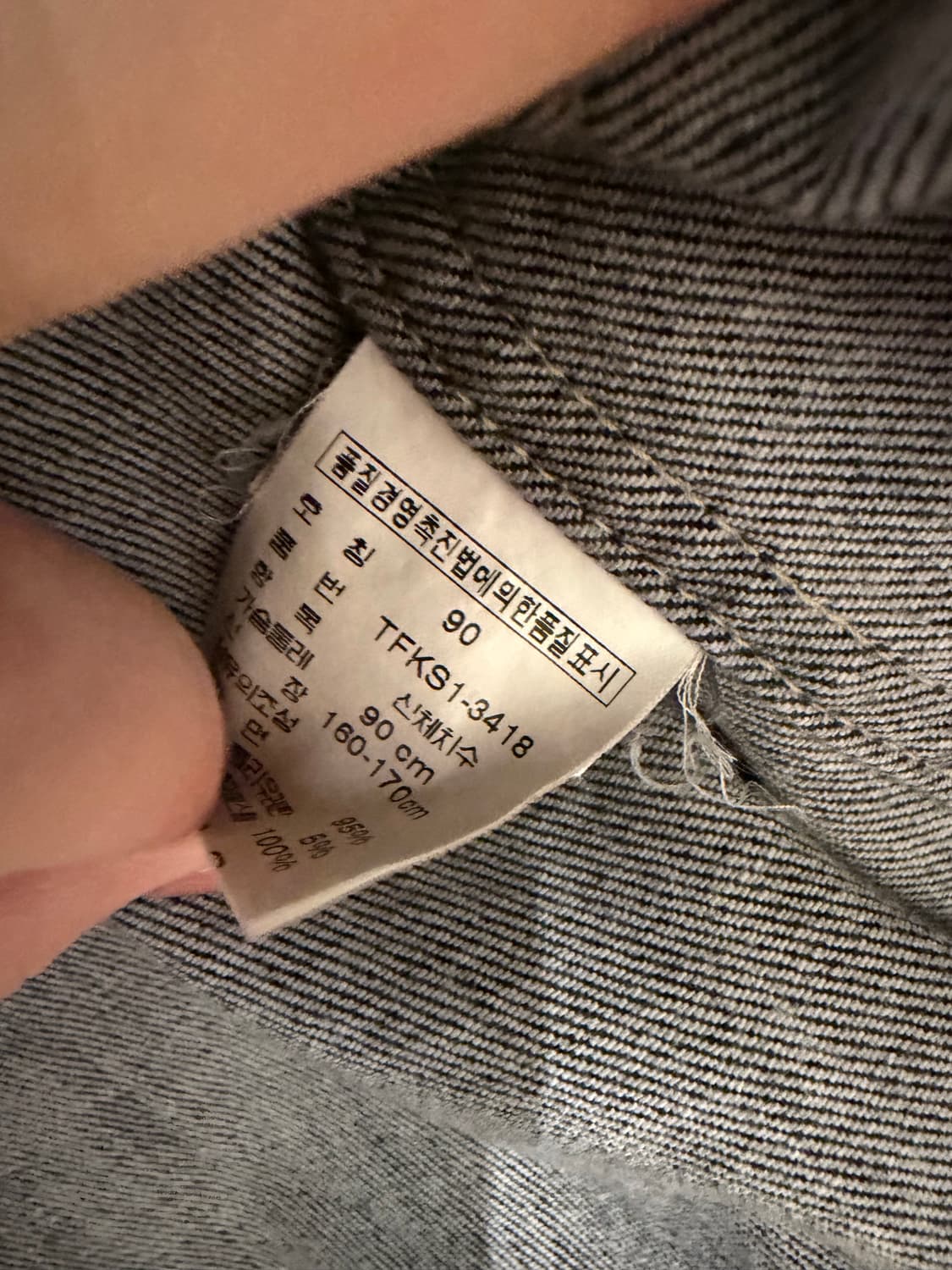 N27. 폴로 랄프로렌 스포츠 블랙청자켓 데님자켓 상품이미지3