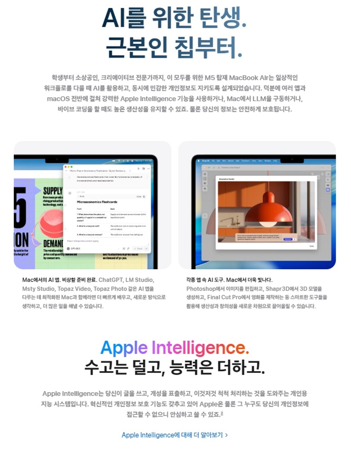 미개봉 맥북에어m5 13인치 한글키보드 새상품 상품이미지4