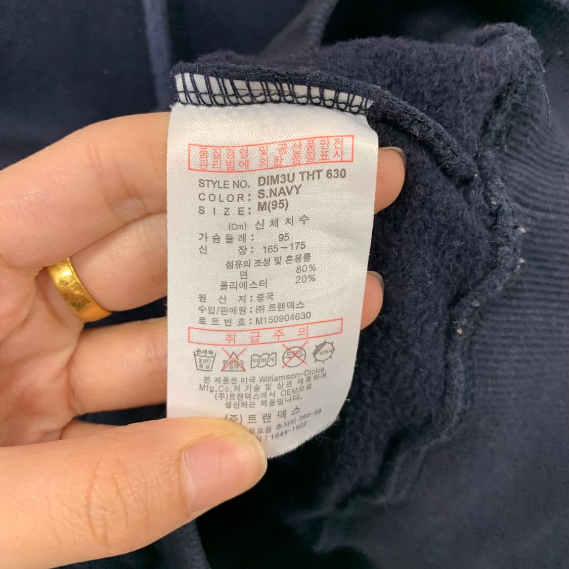 디키즈 y2k 와투케 네이비 후드티 상품이미지7