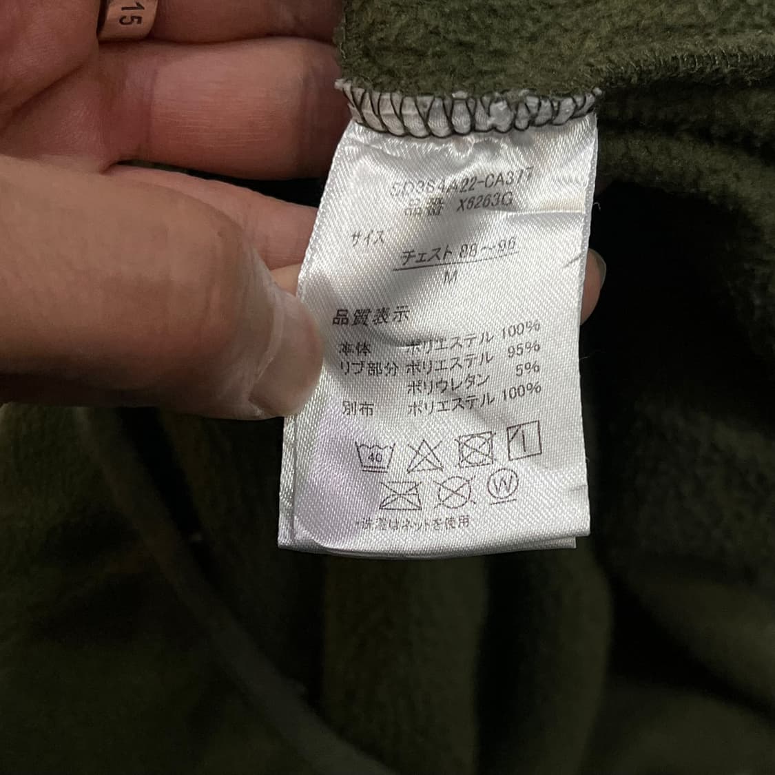  게리 포켓 플리스 맨투맨 y14318 상품이미지8