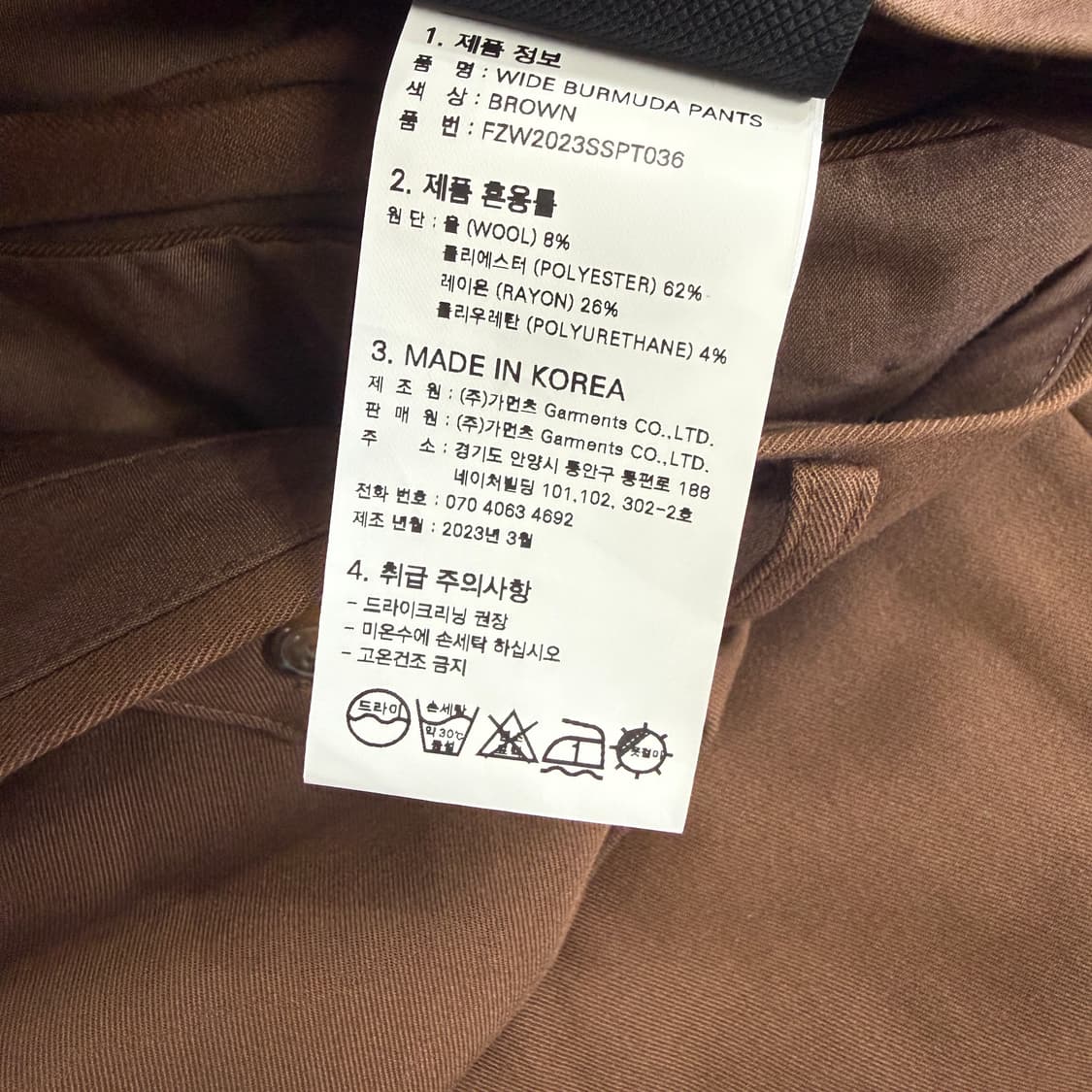 (XL)프리즘 웍스 FRISMWORKS 버뮤다 팬츠(브라운,새상품) 상품이미지4