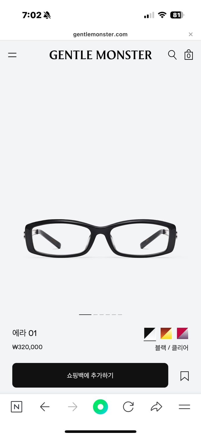 젠틀몬스터 ERA 01 상품이미지1