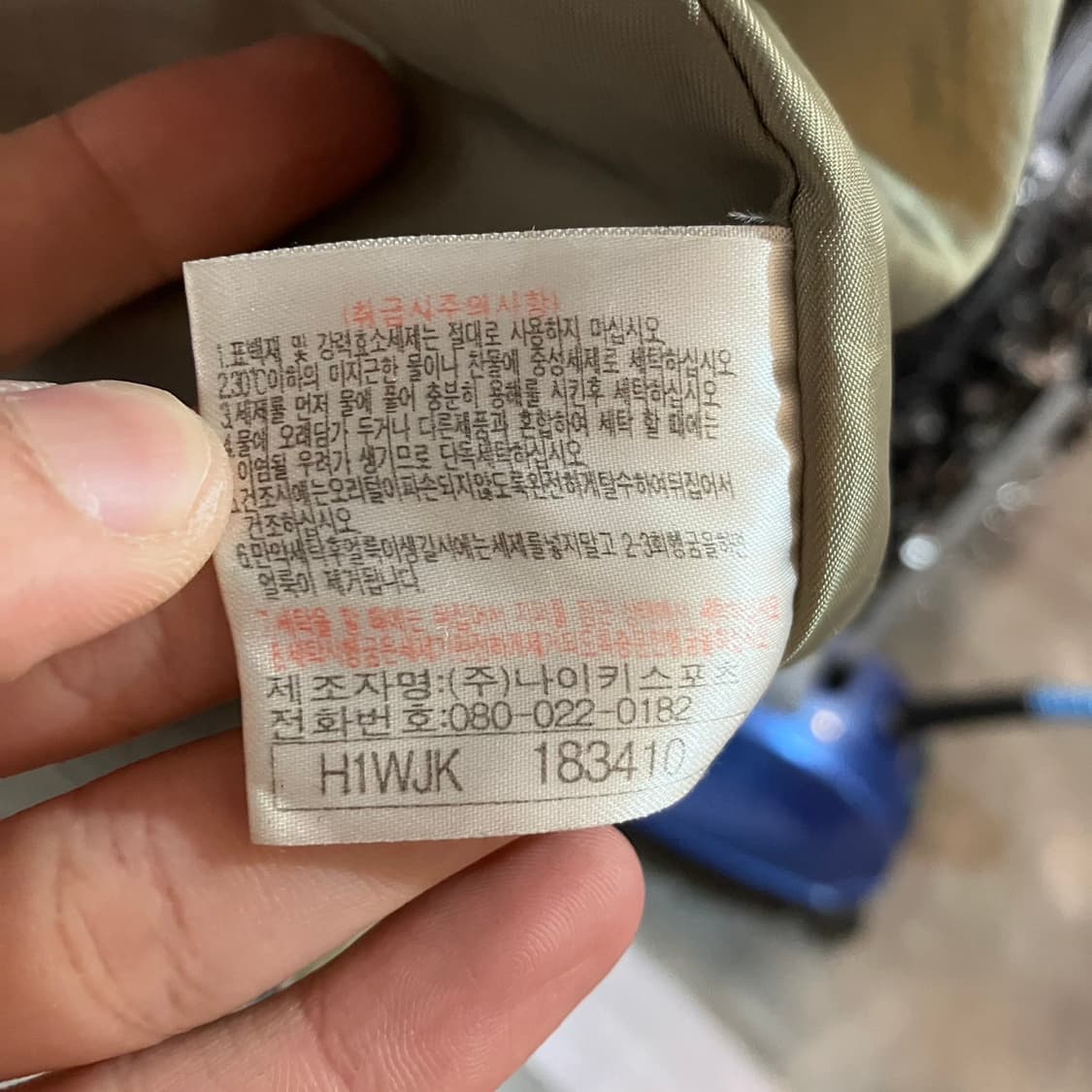 나이키 올드스쿨 패딩 상품이미지8