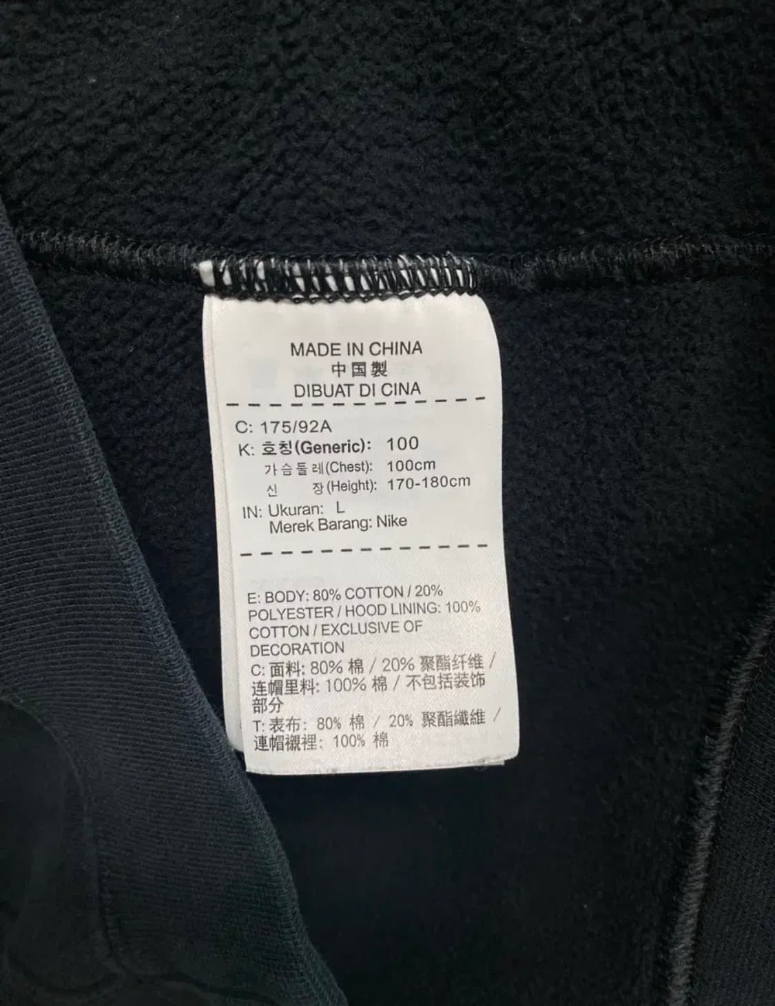 나이키 스우시 기모 후드집업 L 상품이미지5