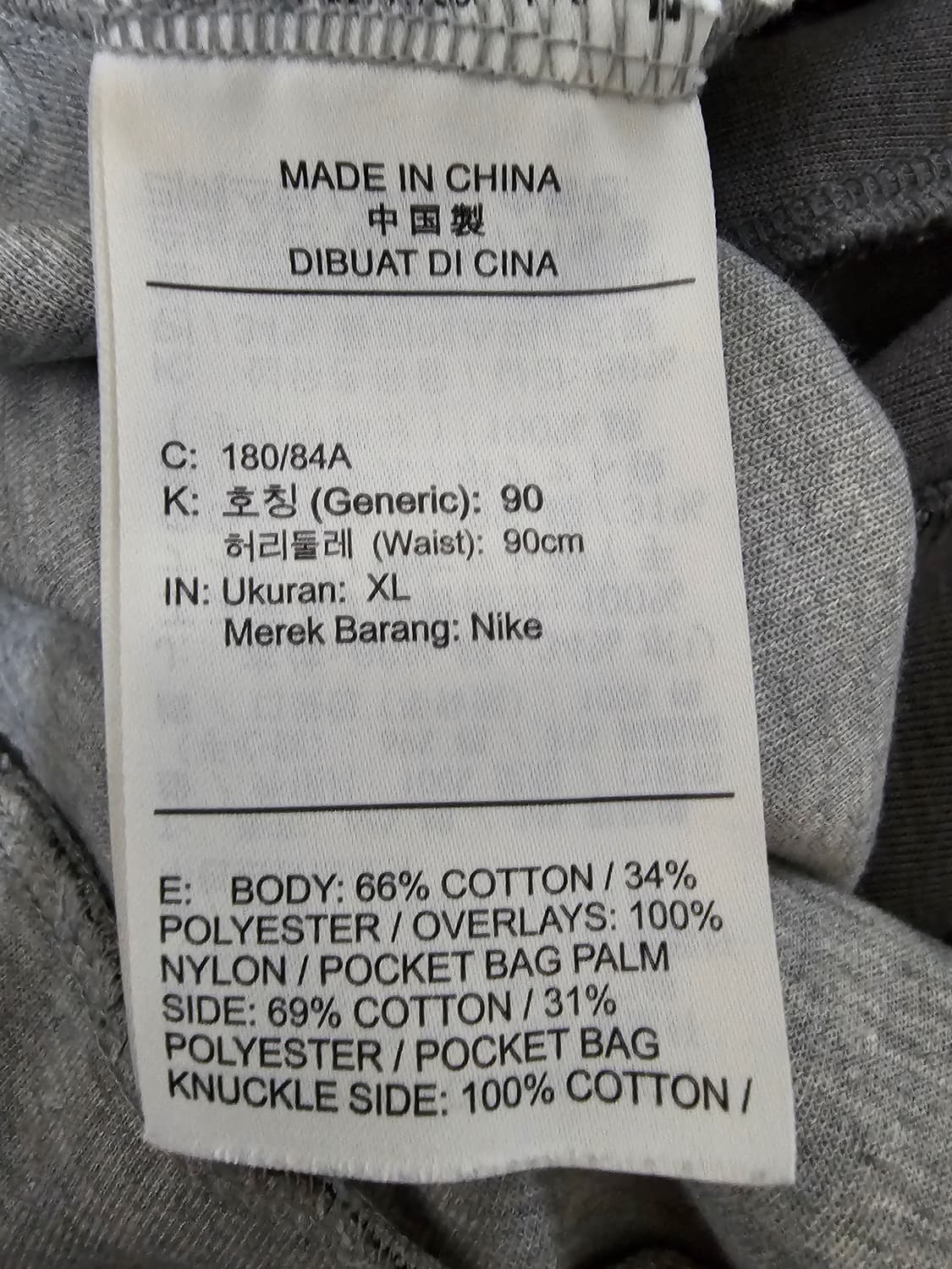 나이키 테크 플리스 조거 팬츠 XL 상품이미지5
