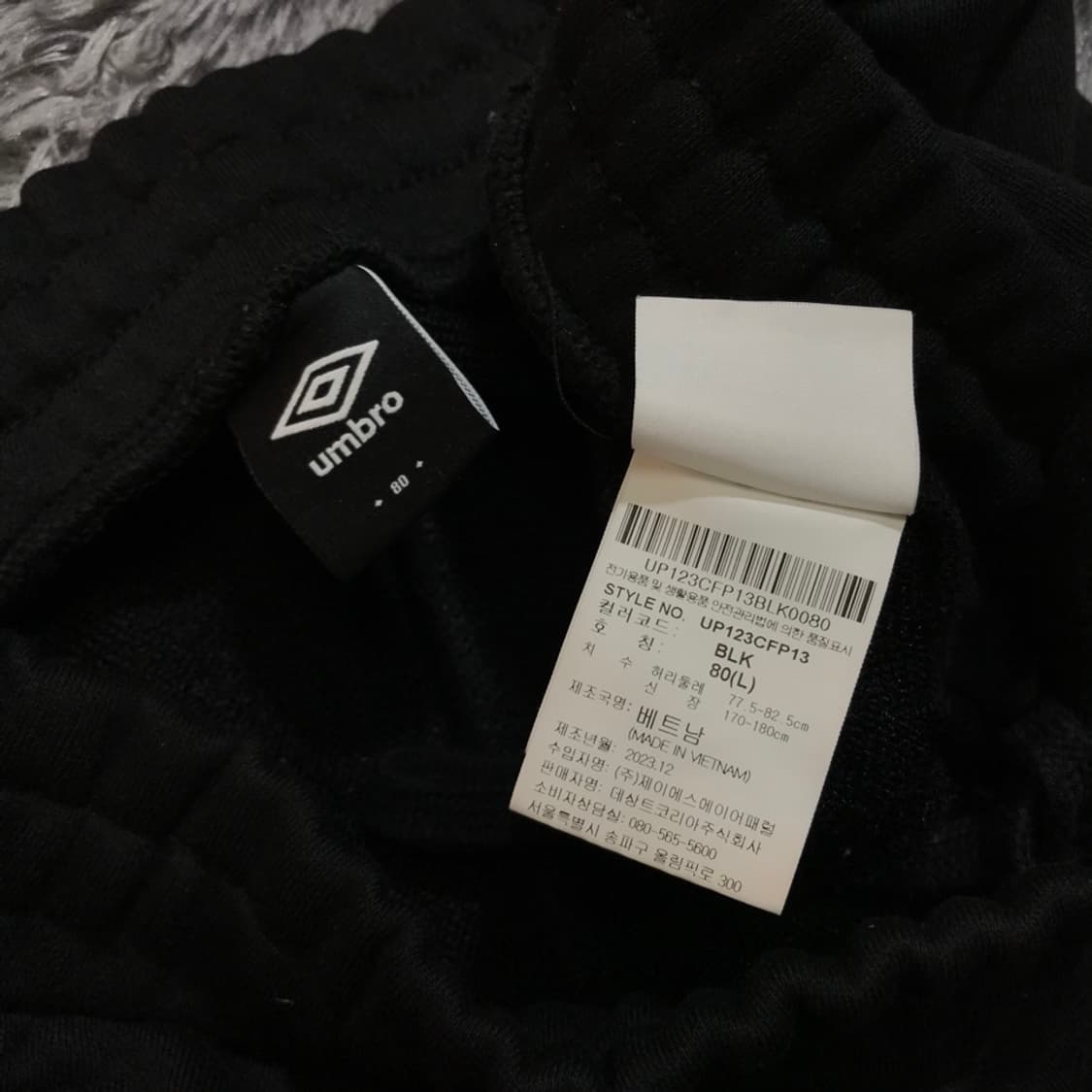 [[L, A급, 공용] 엄브로(umbro) 스웻 팬츠p137 상품이미지6