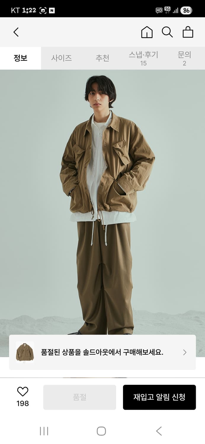 유니폼브릿지 캐나디언 퍼티그 자켓 xl 베이지 상품이미지10