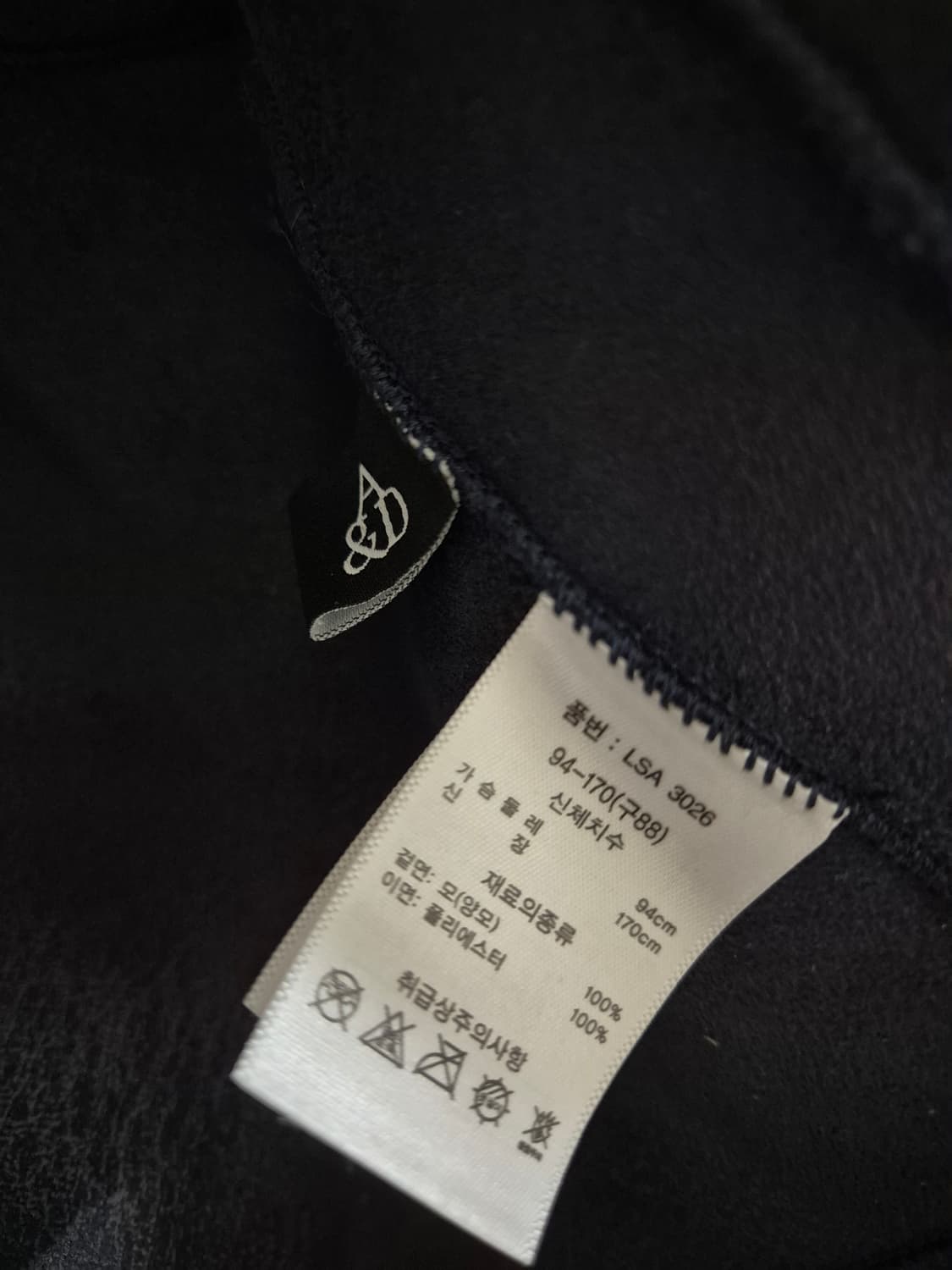 [88]A&D 여자 양모 퍼 조끼 베스트 상품이미지5