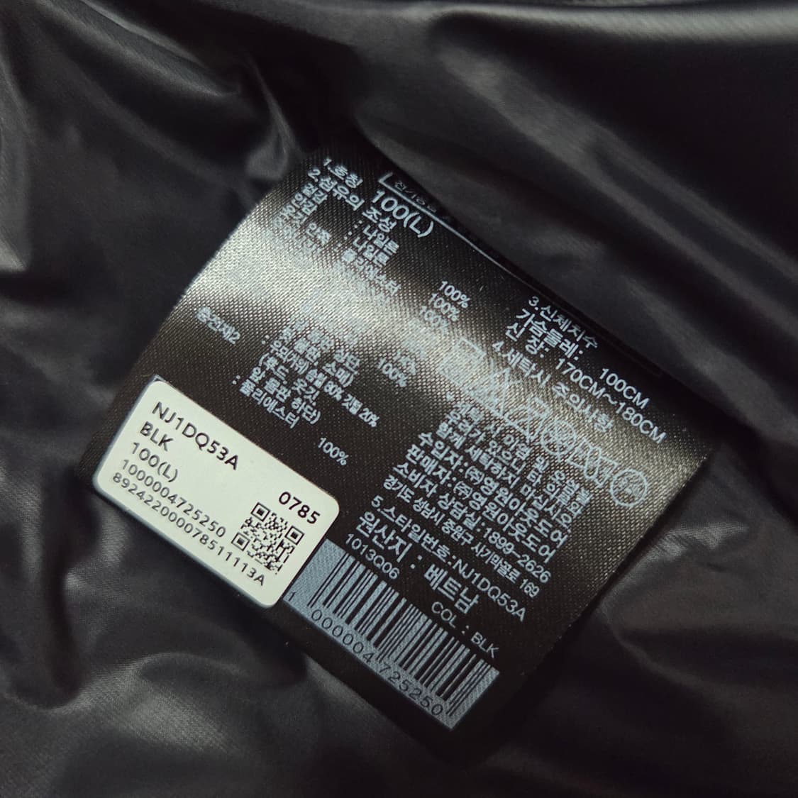 노스페이스 힘다운 L 국내판 상품이미지9