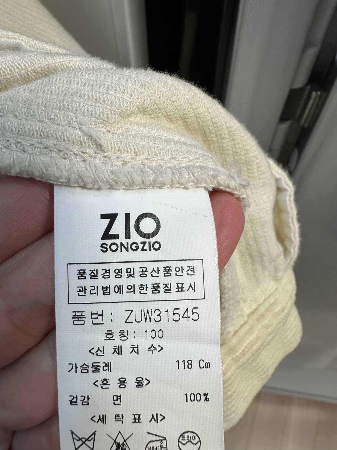 지오송지오 코듀로이 오버사이즈 자켓 100 상품이미지3