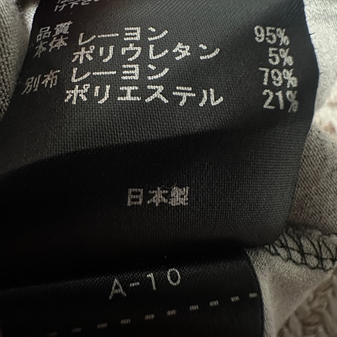 PAUL SMITH japan made onepiece 상품이미지5