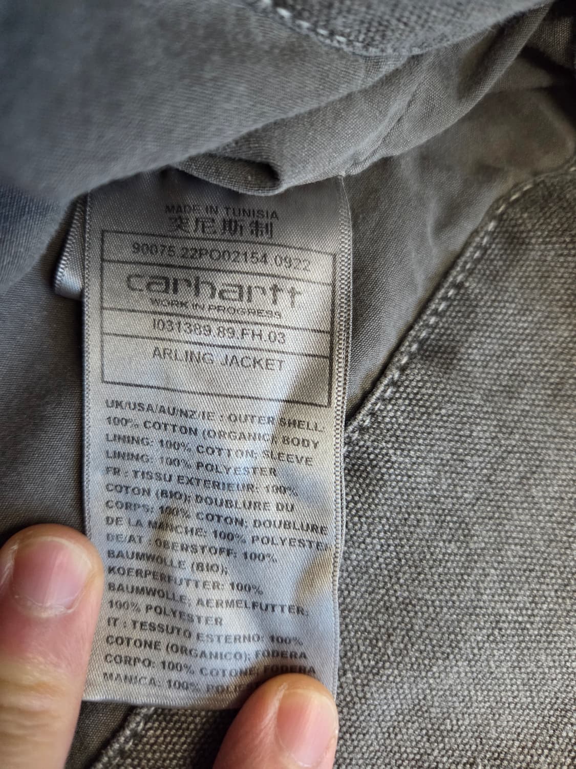 칼하트WIP 알링자켓 페이디드 블랙 L, 105-110 상품이미지6