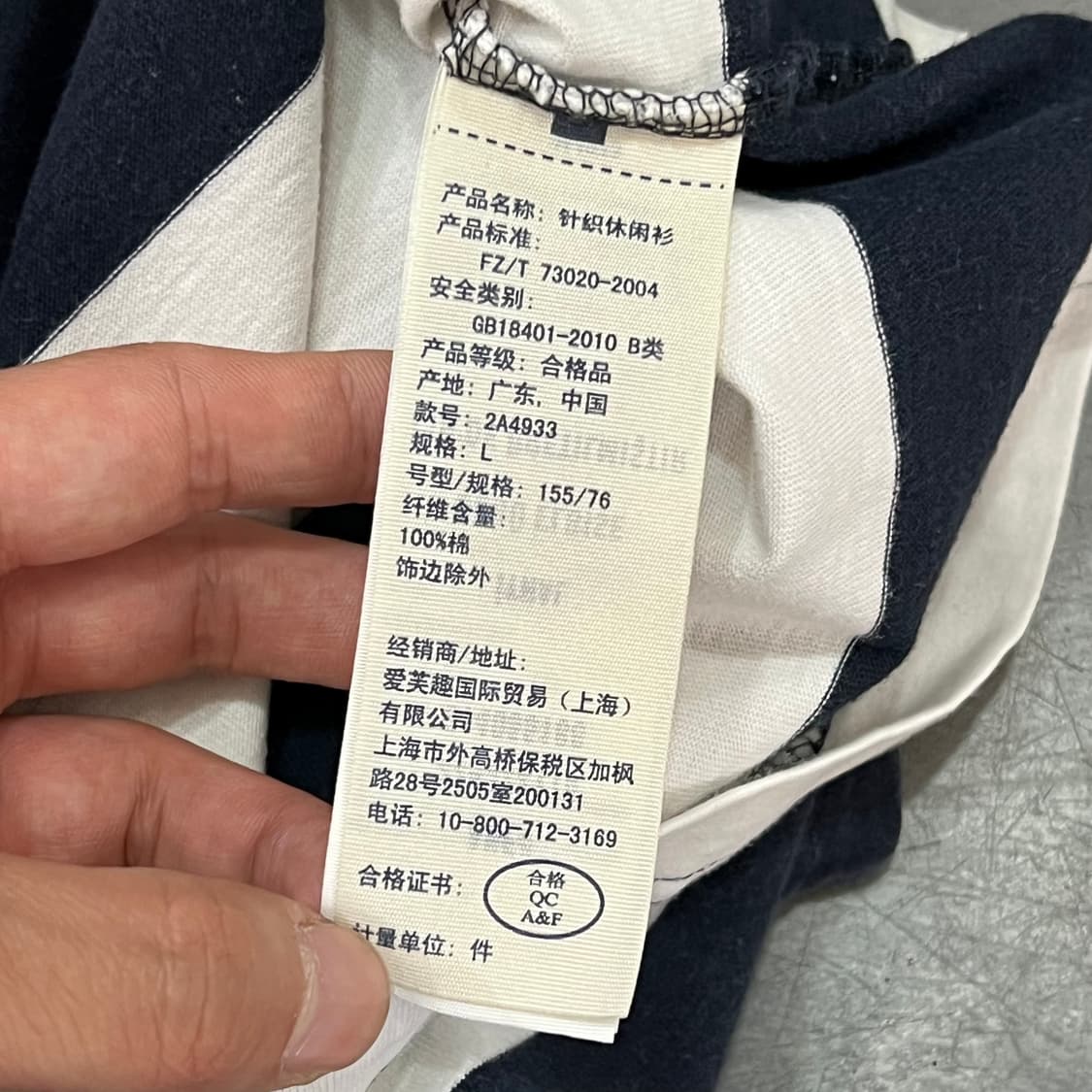  아베크롬비 스트라이프 반팔티 y18170 상품이미지6